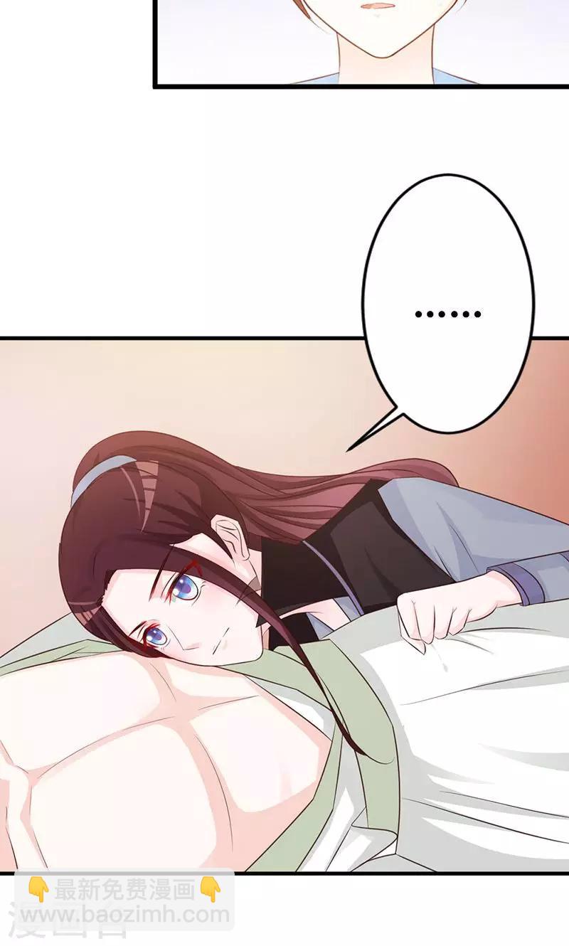 第15话 经验值告急-第15话