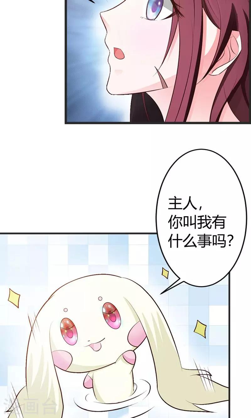 第15话 经验值告急-第15话