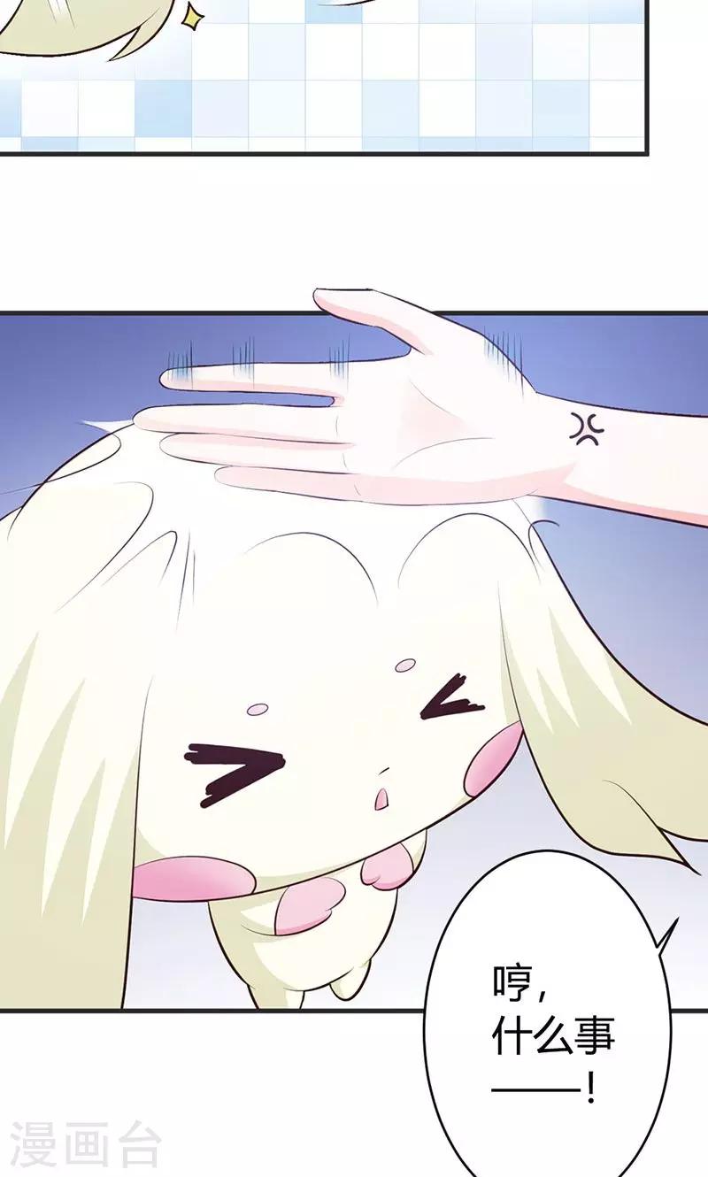 第15话 经验值告急-第15话