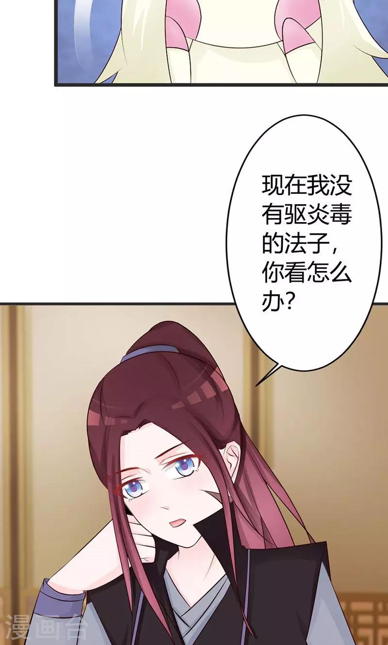 第15话 经验值告急-第15话