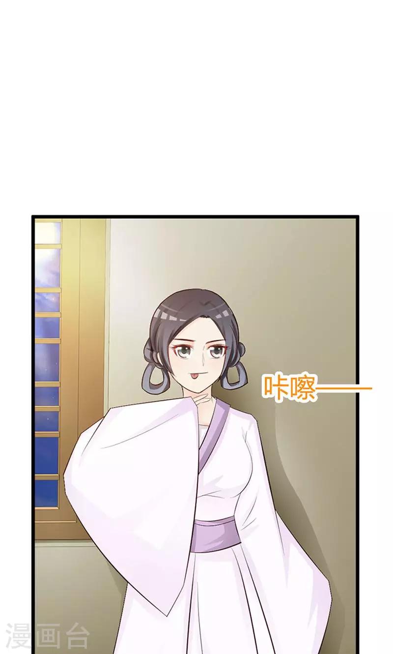 第15话 经验值告急-第15话