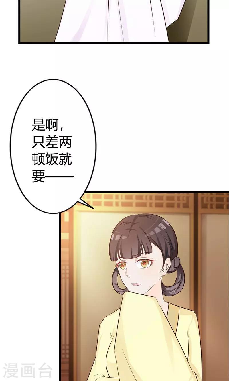 第15话 经验值告急-第15话