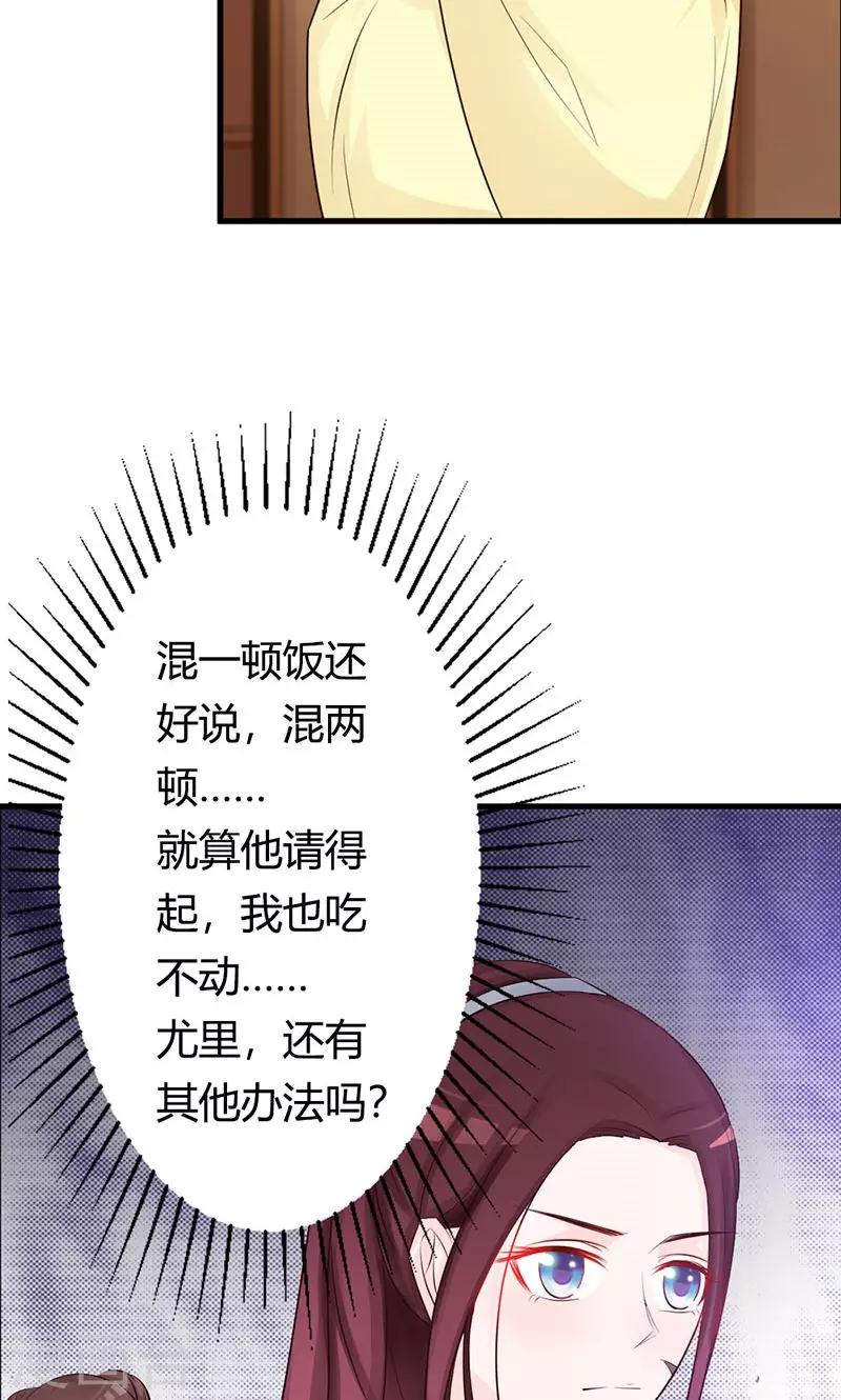 第15话 经验值告急-第15话