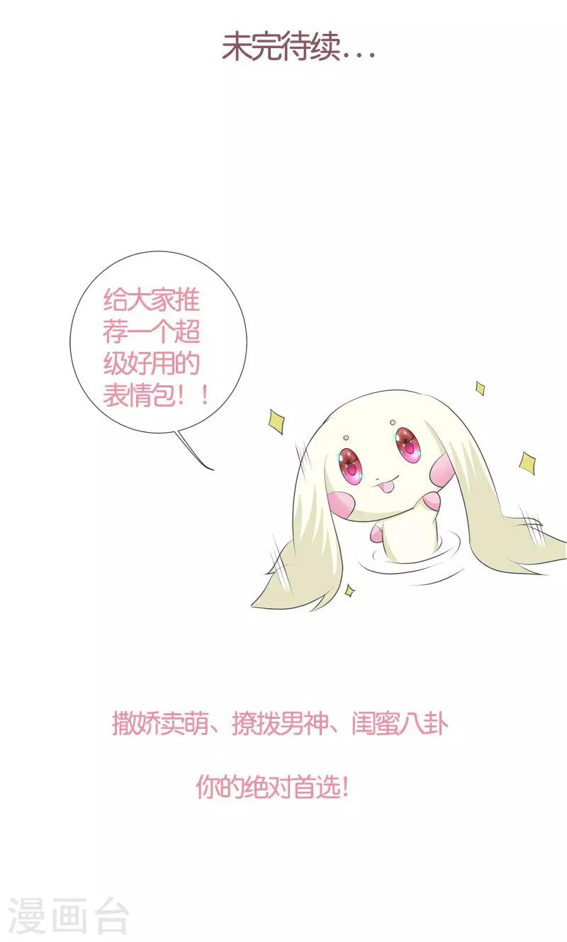 第15话 经验值告急-第15话