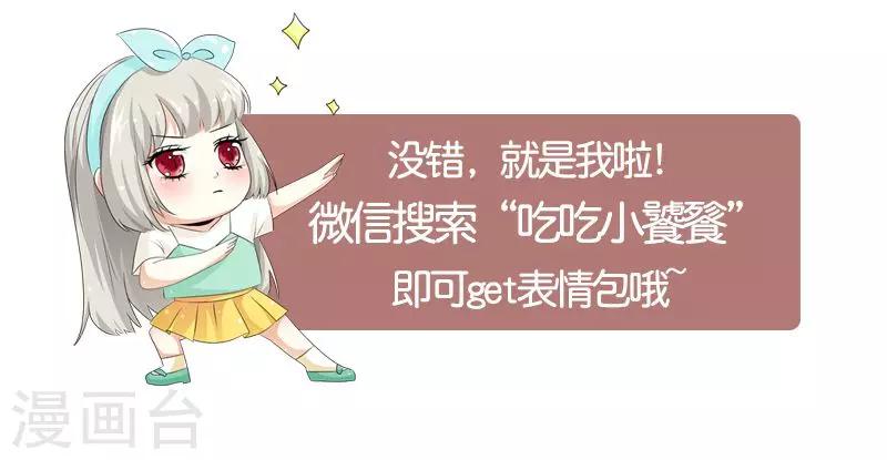 第15话 经验值告急-第15话