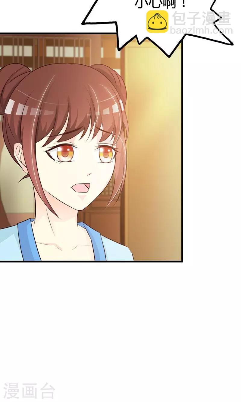 第15话 经验值告急-第15话
