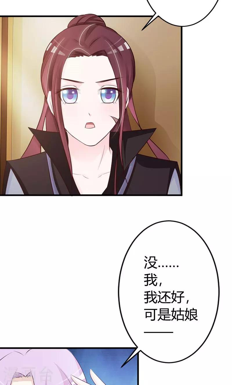 第15话 经验值告急-第15话