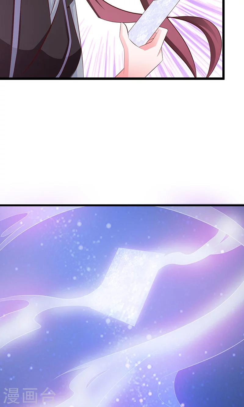 第19话 最珍贵的药材-第19话