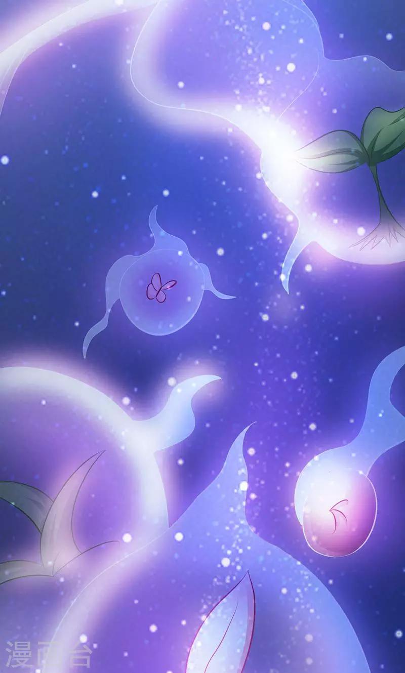 第19话 最珍贵的药材-第19话