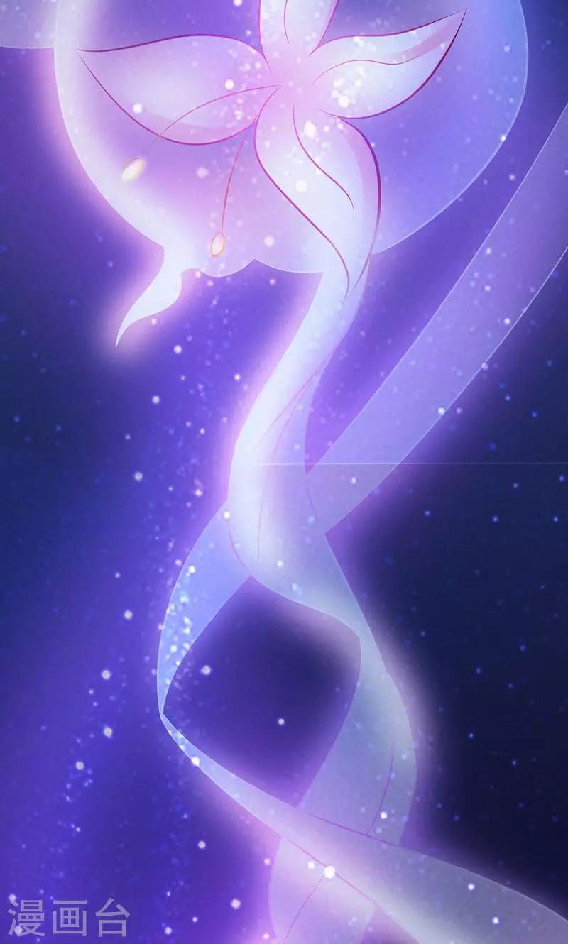 第19话 最珍贵的药材-第19话
