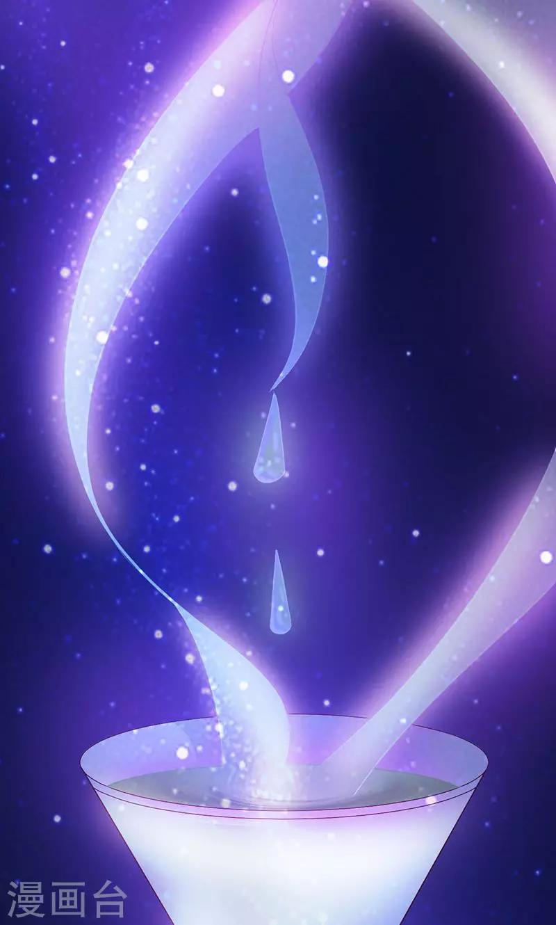 第19话 最珍贵的药材-第19话