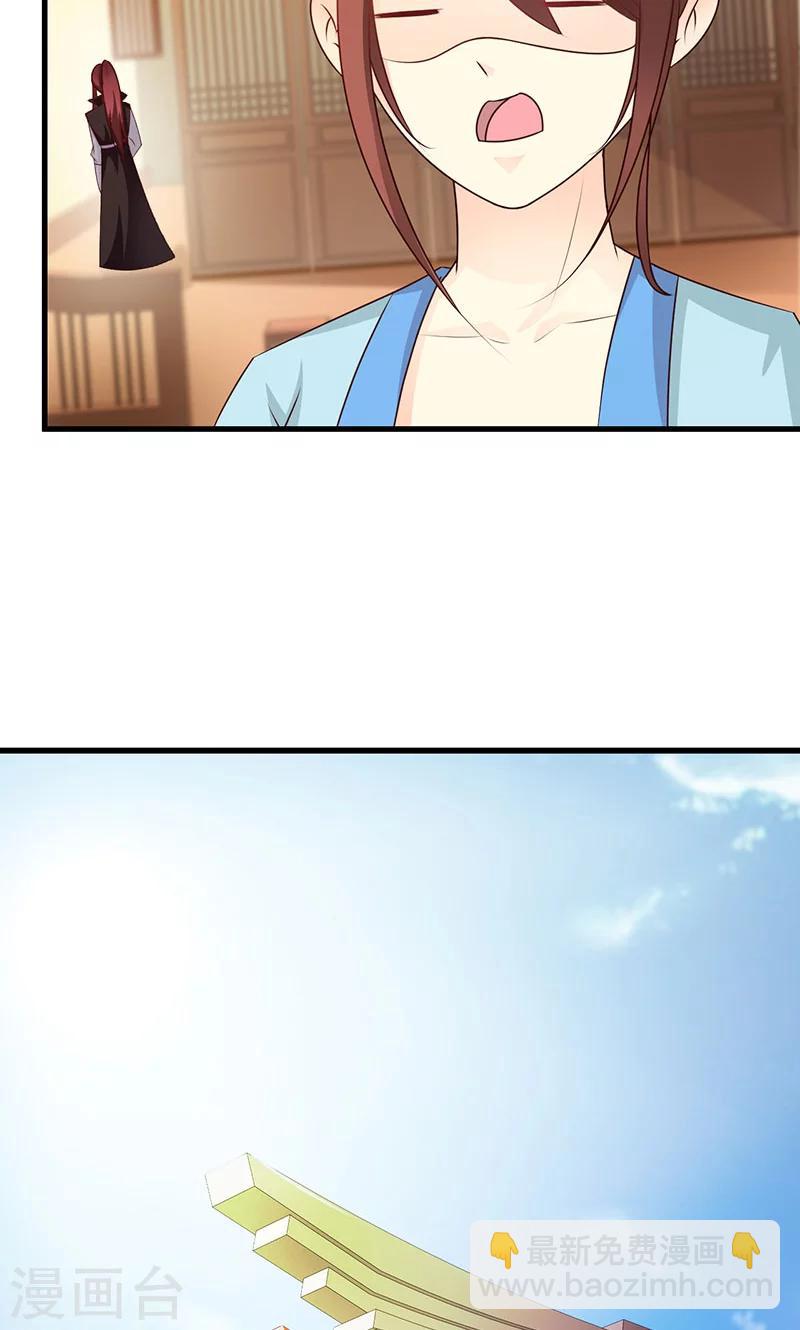 第19话 最珍贵的药材-第19话