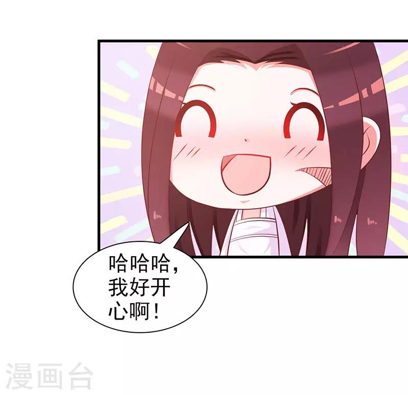第3话 小姐，你变了-第3话