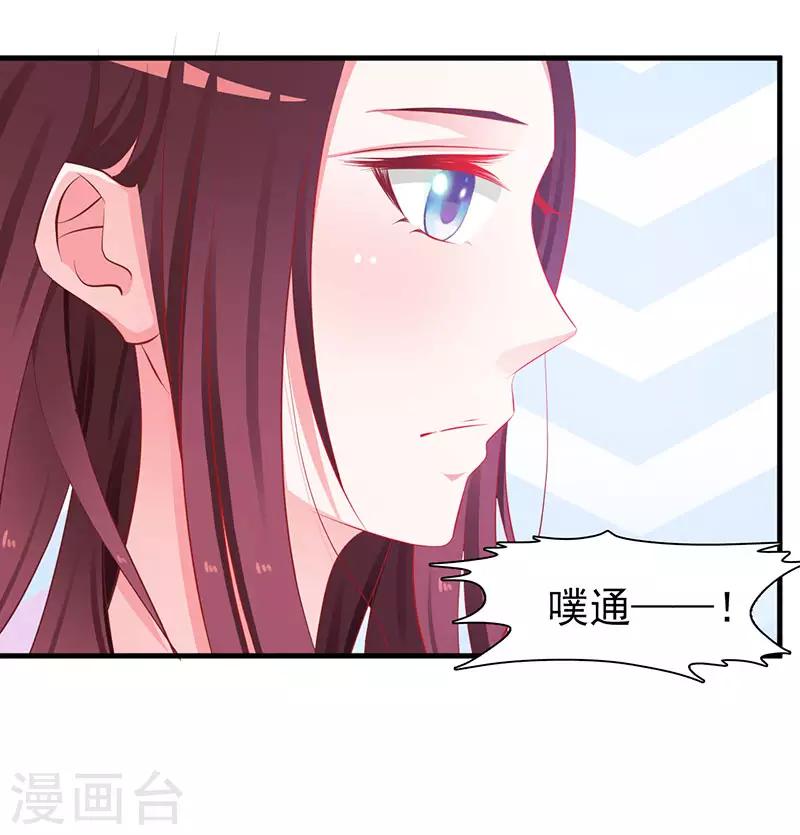 第3话 小姐，你变了-第3话