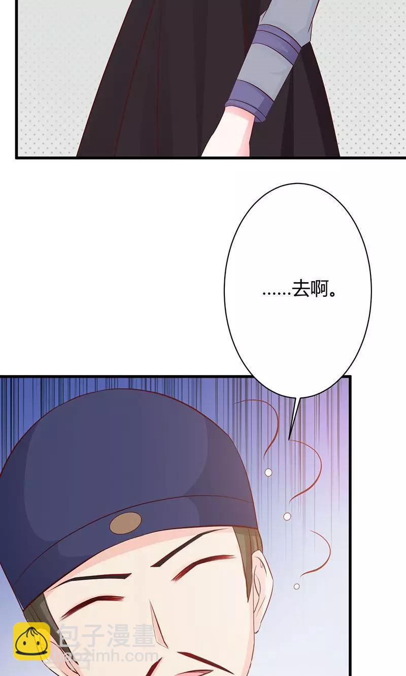 第21话 珍奇琉璃现世-第21话