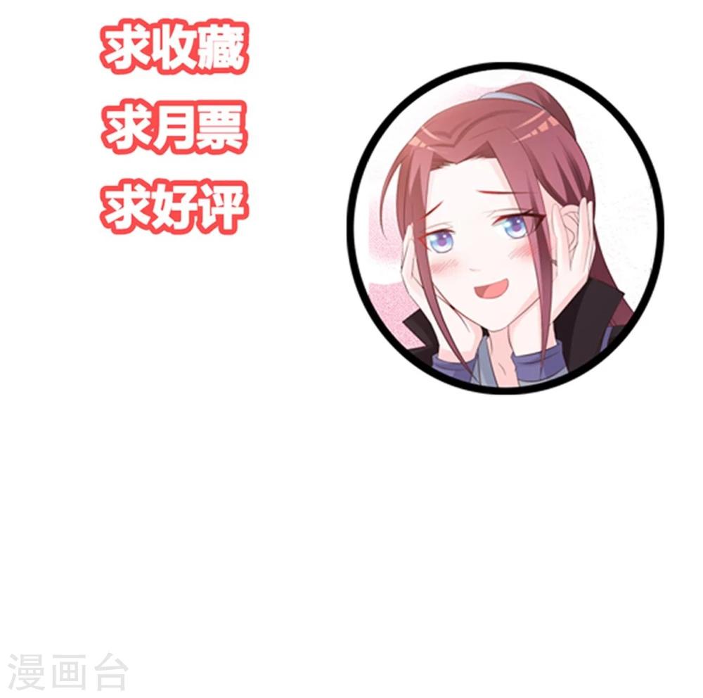 第25话 假延命丹-第25话