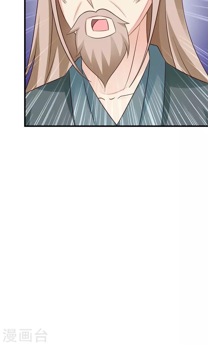 第34话 暗闯大牢救人-第35话