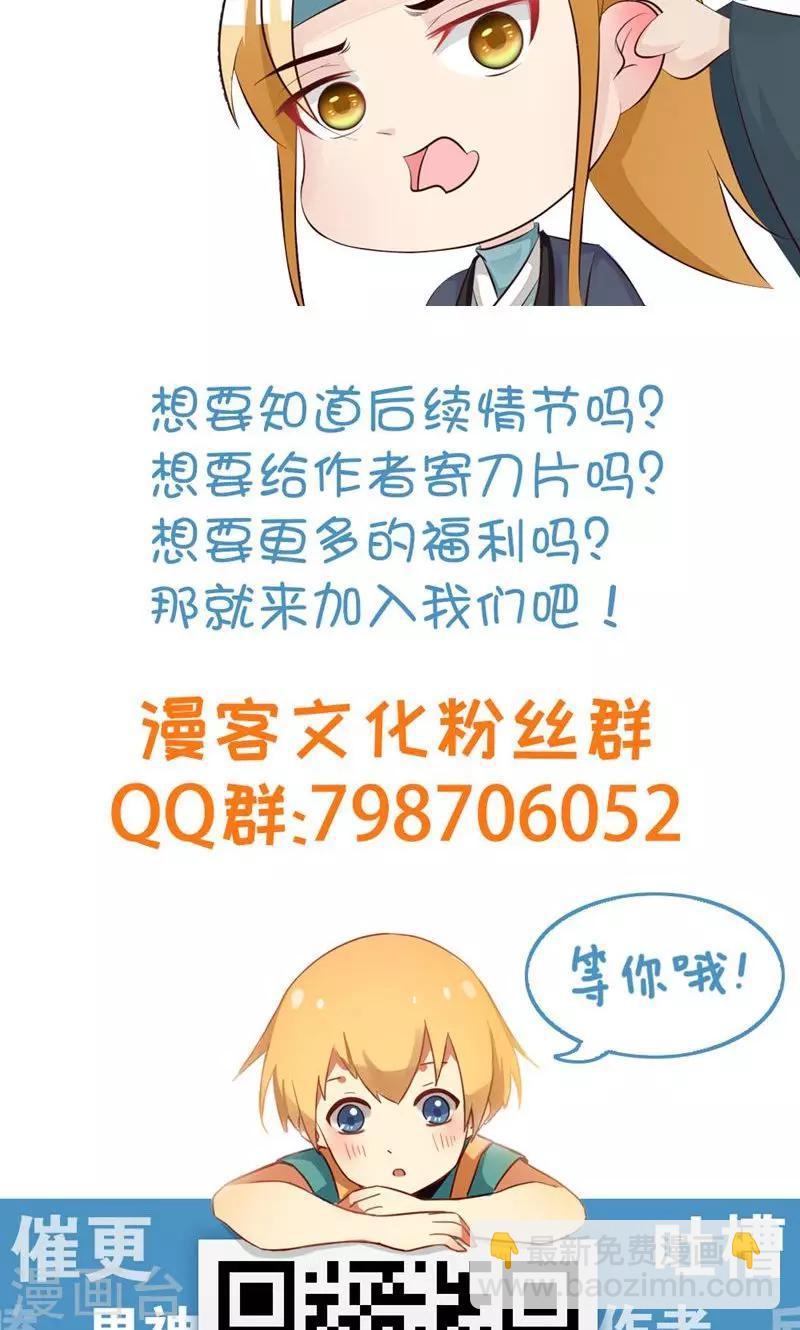 第34话 暗闯大牢救人-第35话