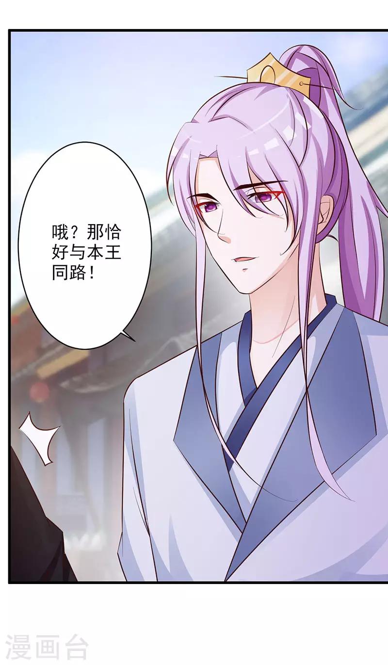 第36话 你为何在此！-第37话