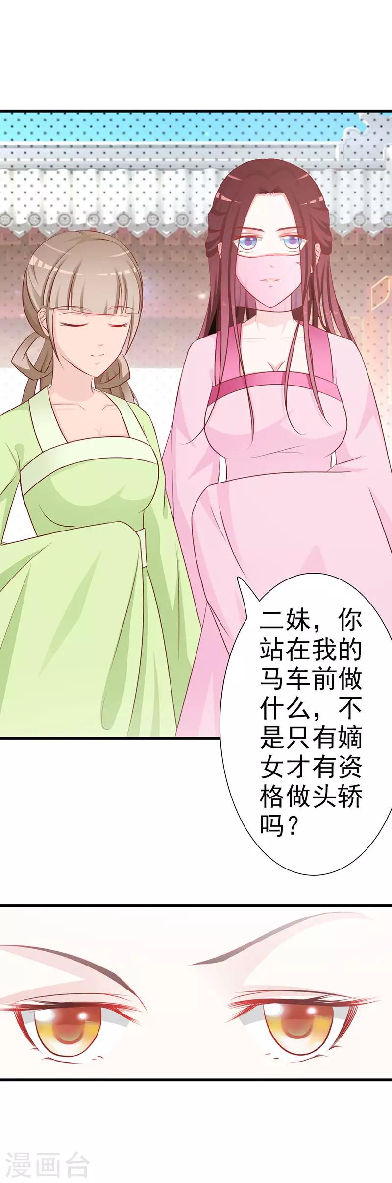 第5话 诗会-第5话