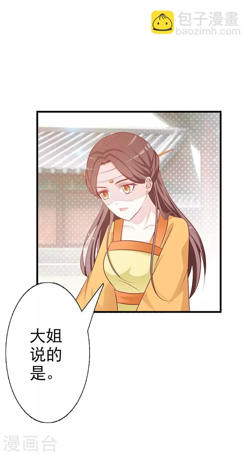 第5话 诗会-第5话