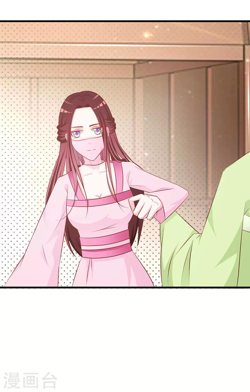 第5话 诗会-第5话