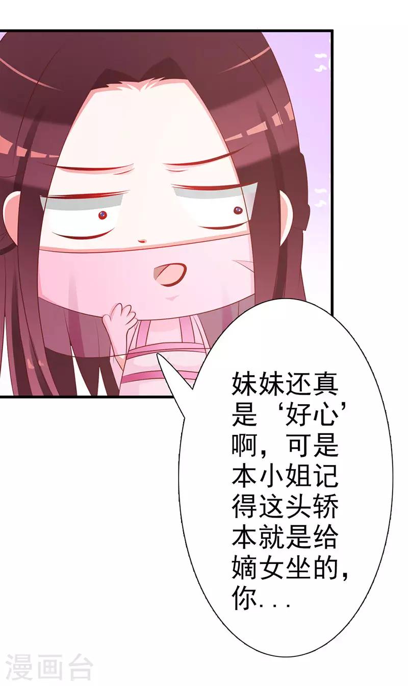 第5话 诗会-第5话