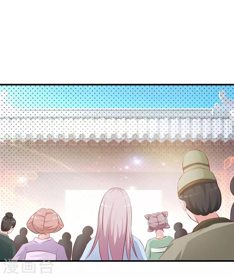 第5话 诗会-第5话