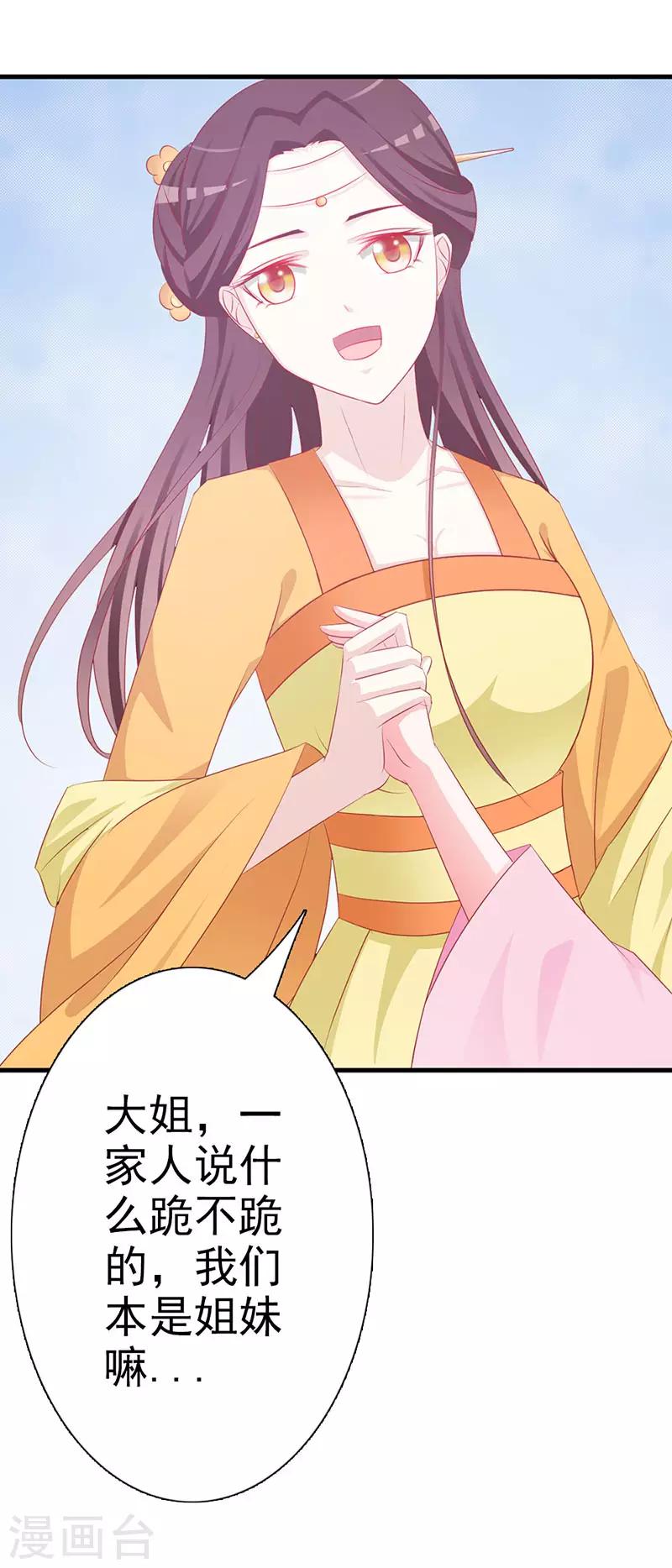 第5话 诗会-第5话