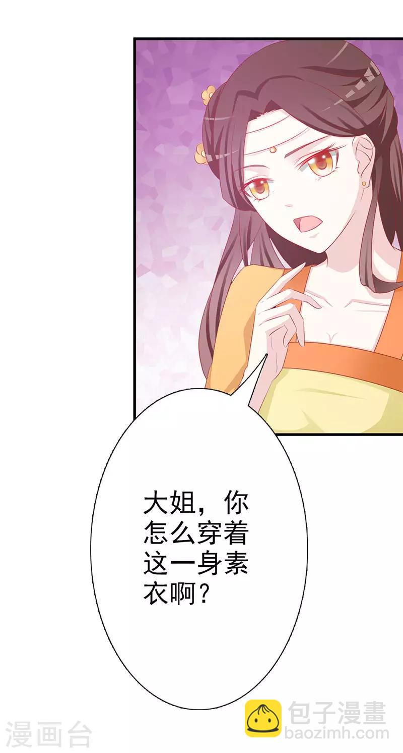 第5话 诗会-第5话