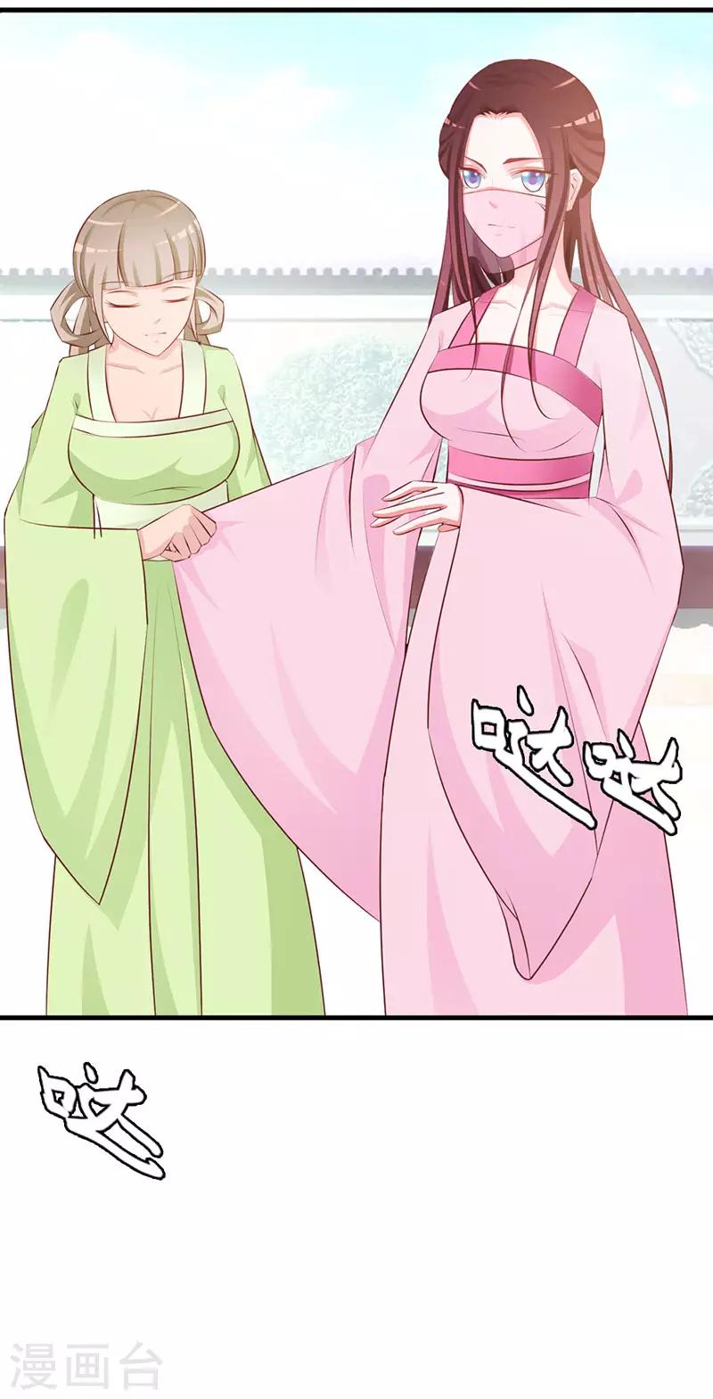 第5话 诗会-第5话
