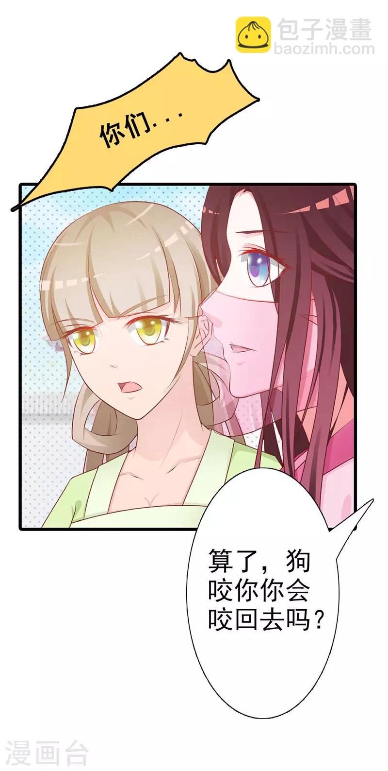 第5话 诗会-第5话