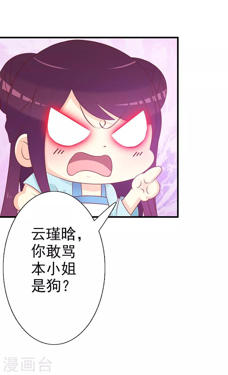 第5话 诗会-第5话
