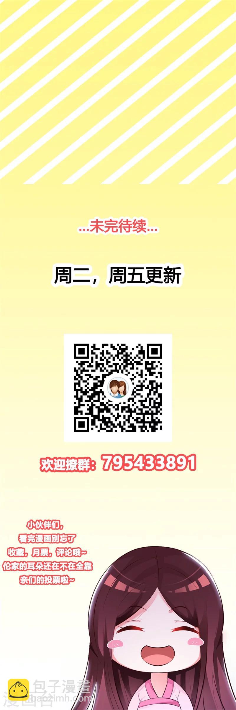 第39话 还是原谅他吧-第41话