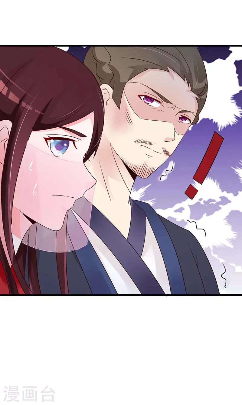 第51话 你喜欢我？-第53话