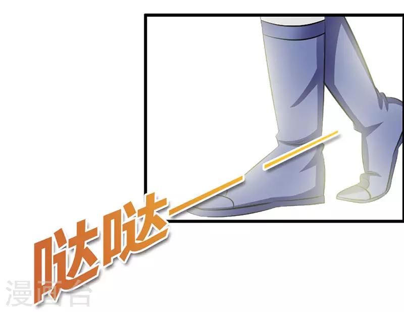 第7话 断指为赌注-第7话