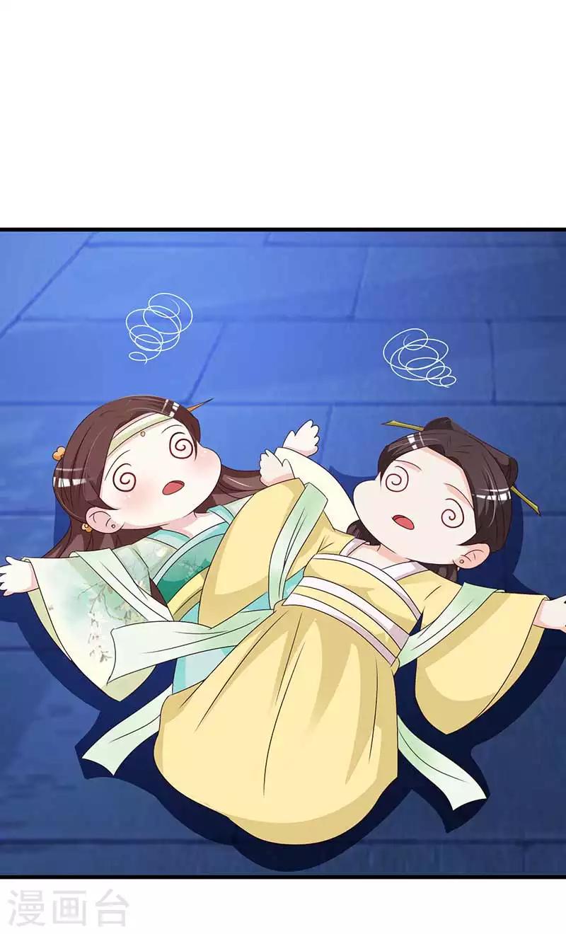 第64话 装神弄鬼-第67话