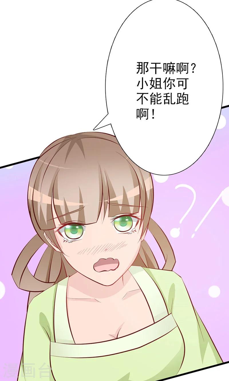 第9话 小孩的求救-第9话