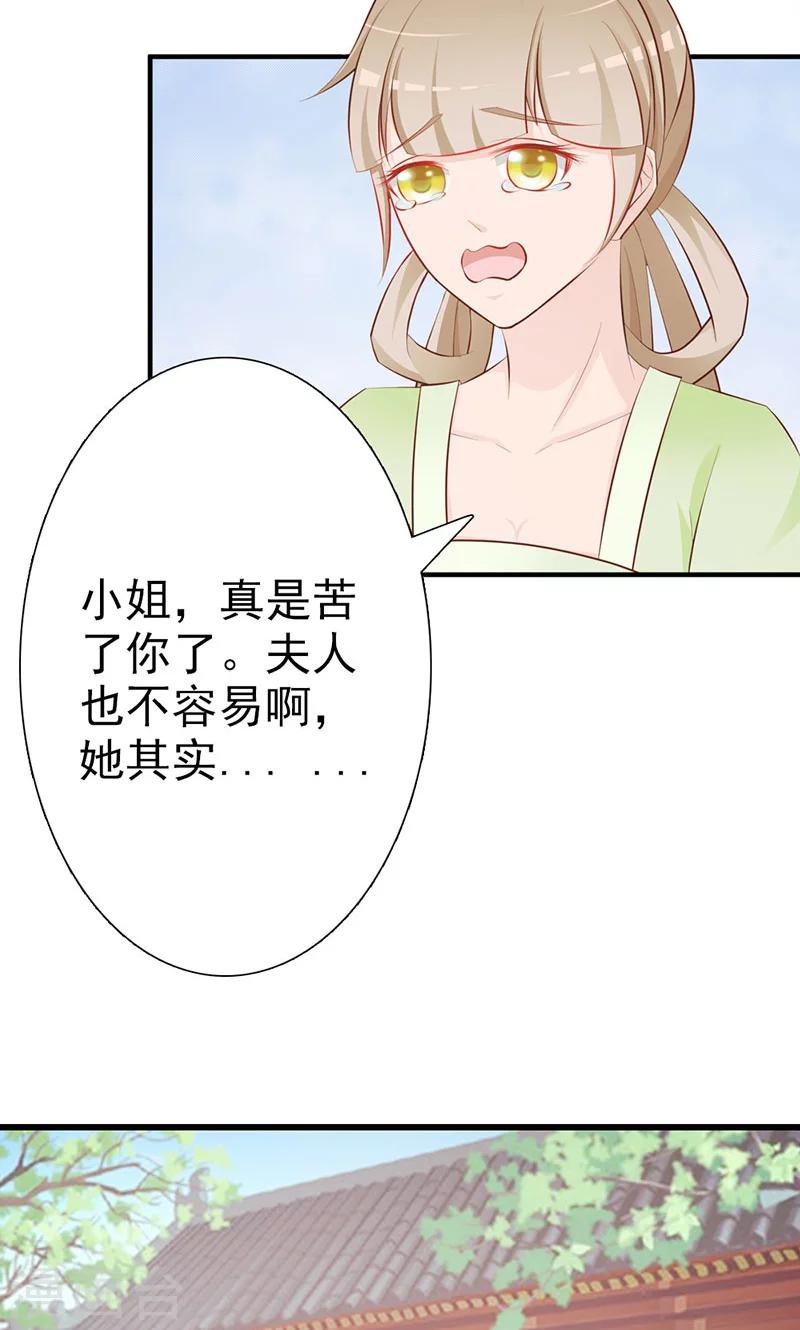 第9话 小孩的求救-第9话