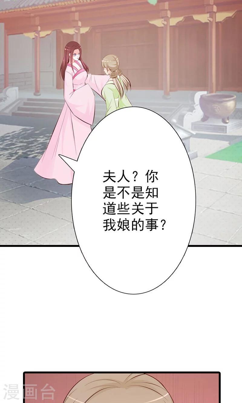 第9话 小孩的求救-第9话