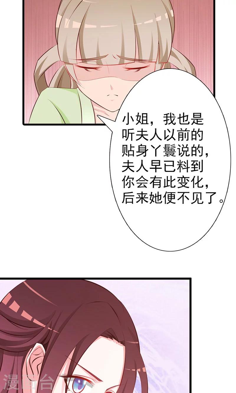 第9话 小孩的求救-第9话