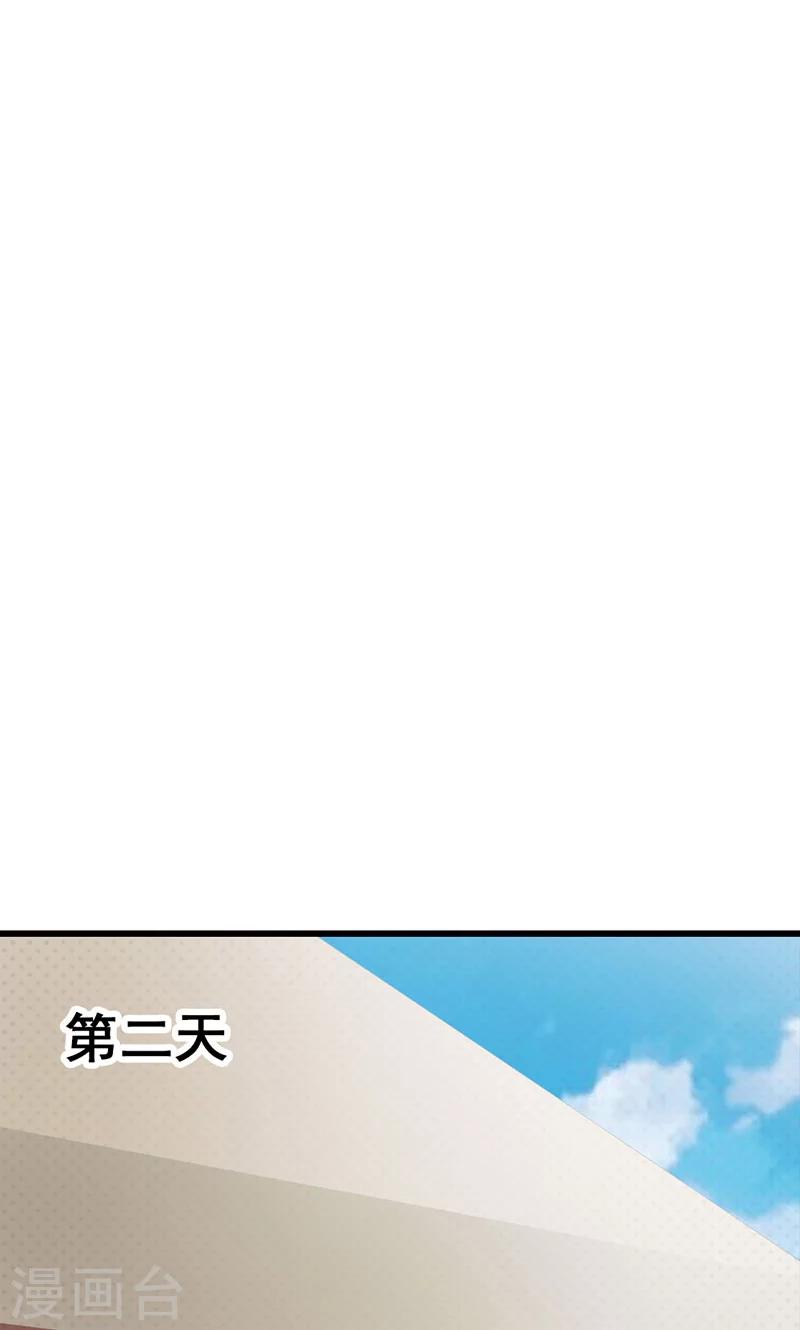 第9话 小孩的求救-第9话