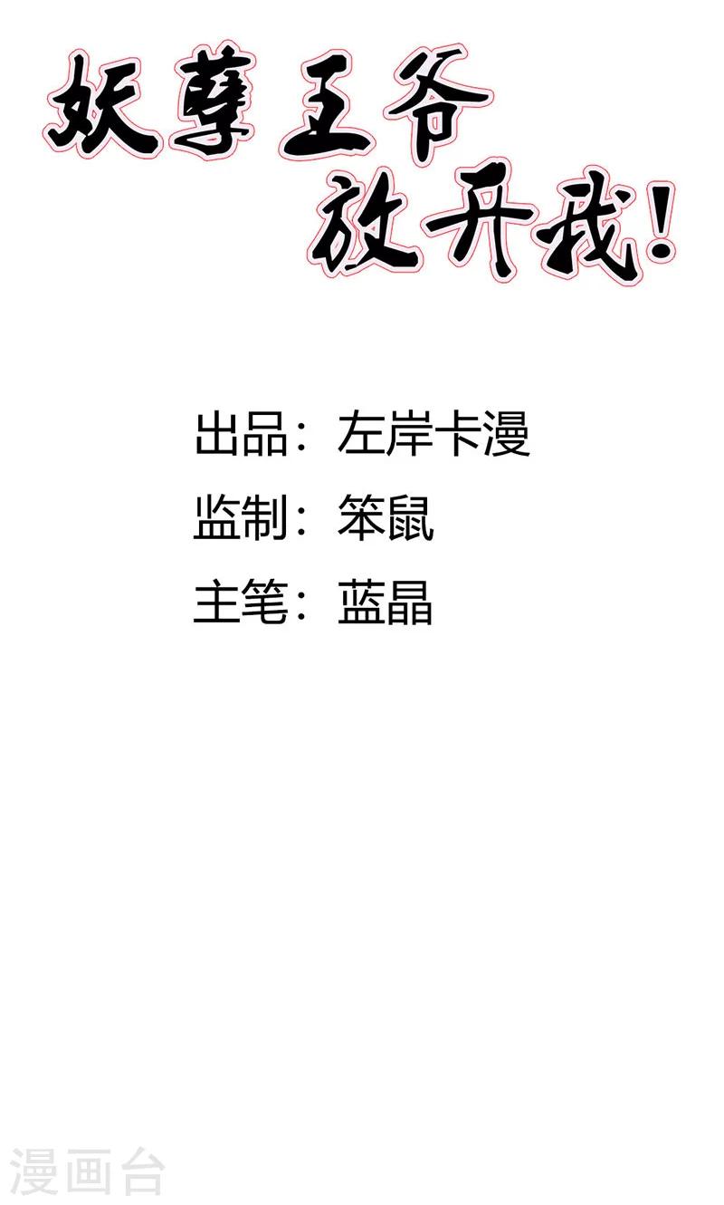 第9话 小孩的求救-第9话