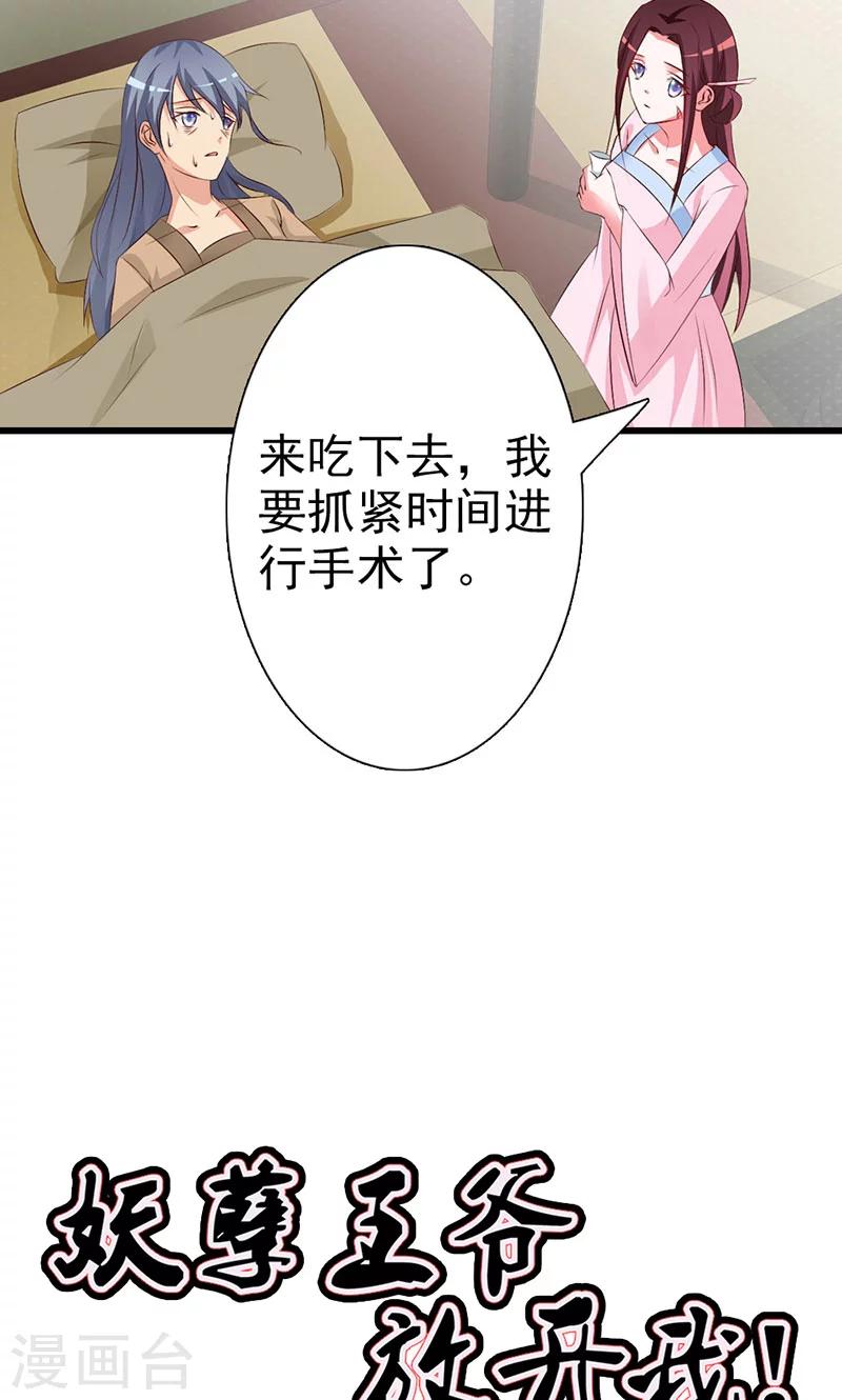 第9话 小孩的求救-第9话