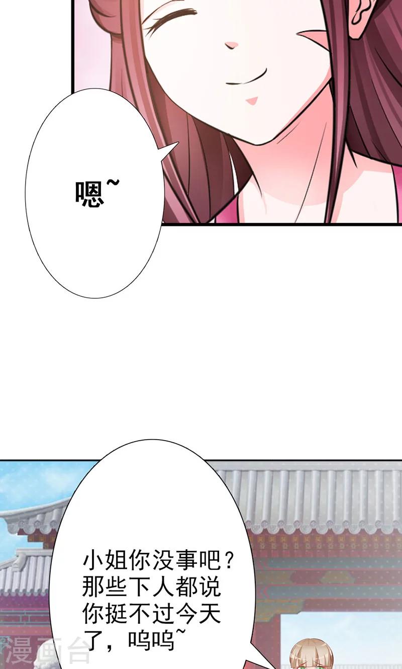 第9话 小孩的求救-第9话