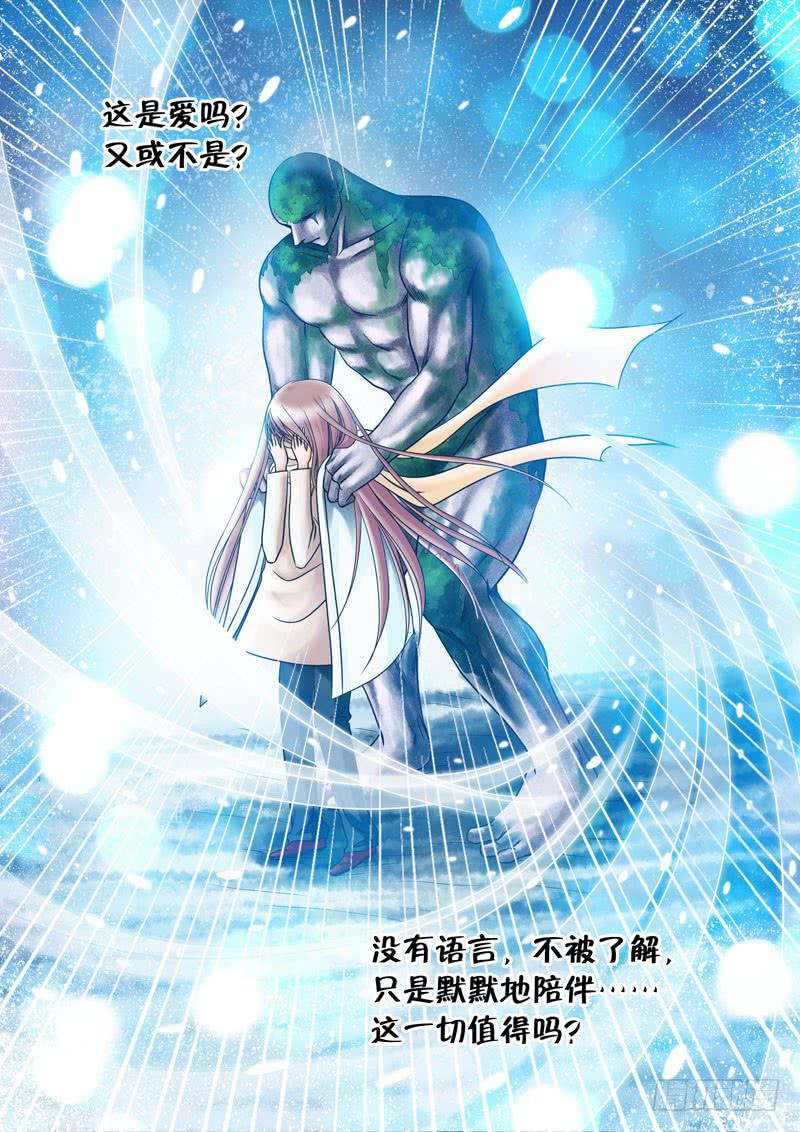 19 重要的回忆2-第19话