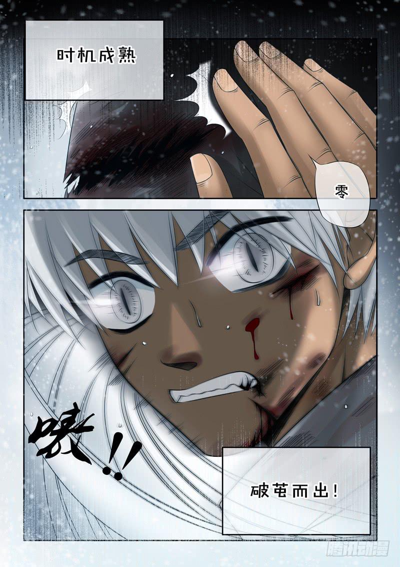 25 零1-第25话