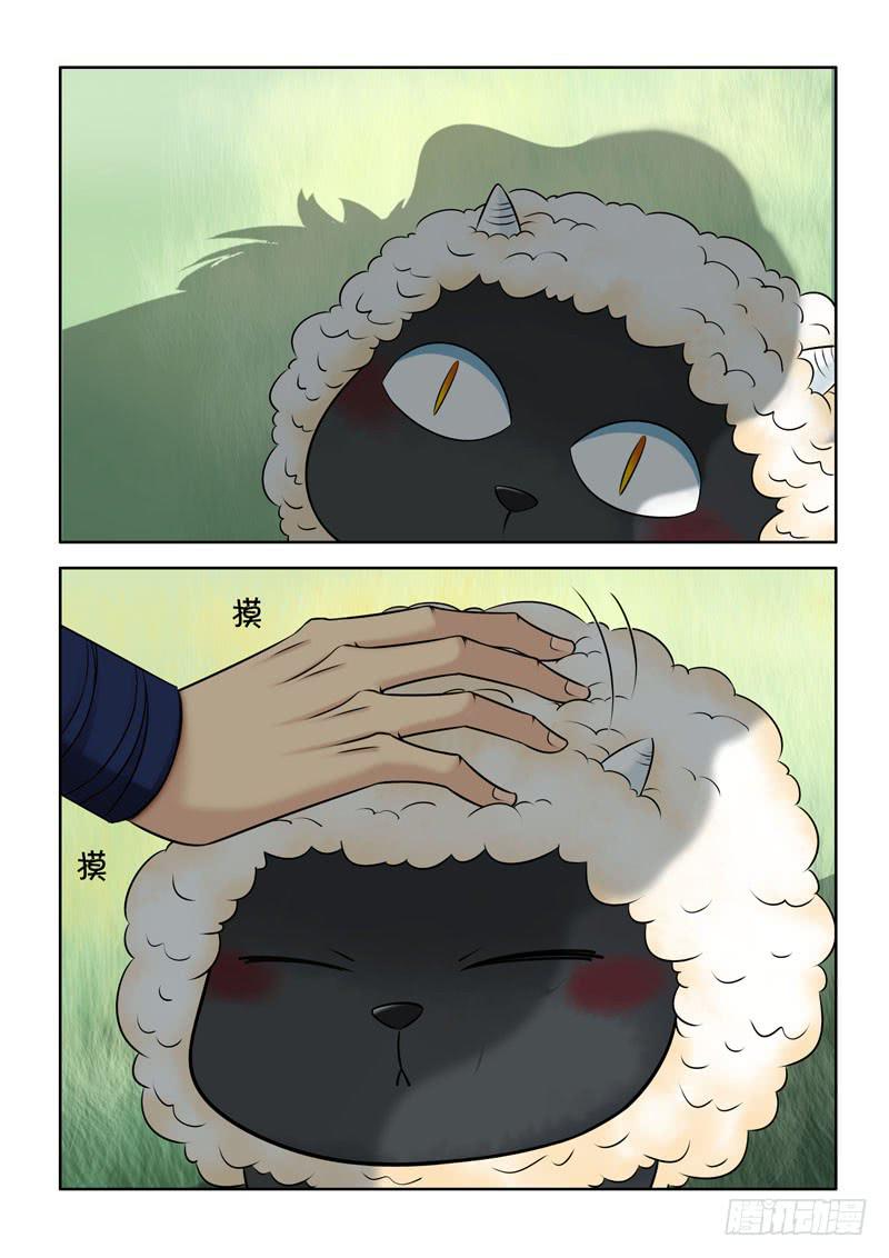 35 瞬间的记忆2-第35话