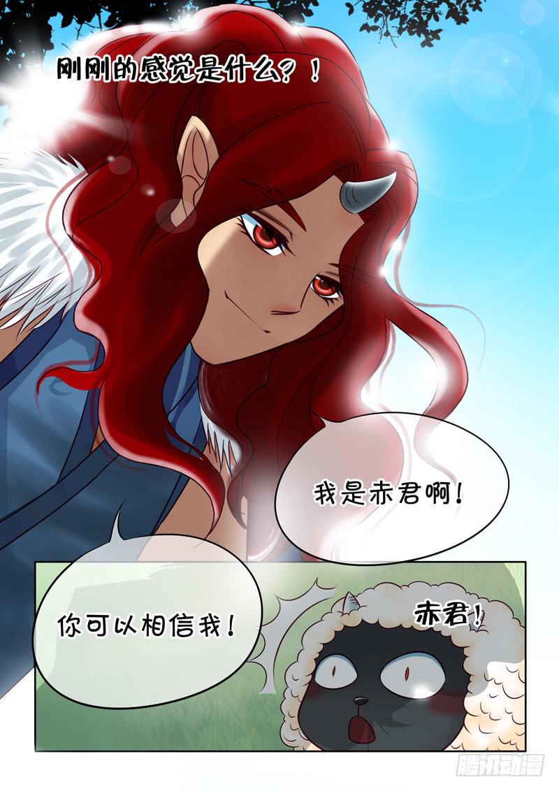 35 瞬间的记忆2-第35话