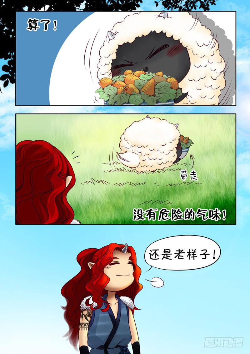 35 瞬间的记忆2-第35话